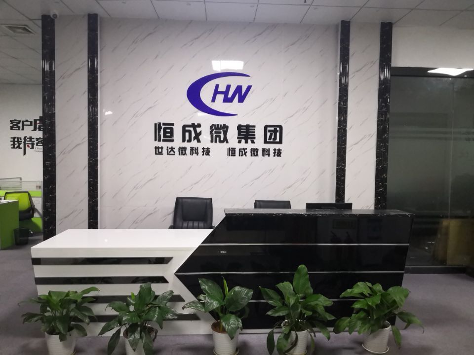 公司前臺(tái)